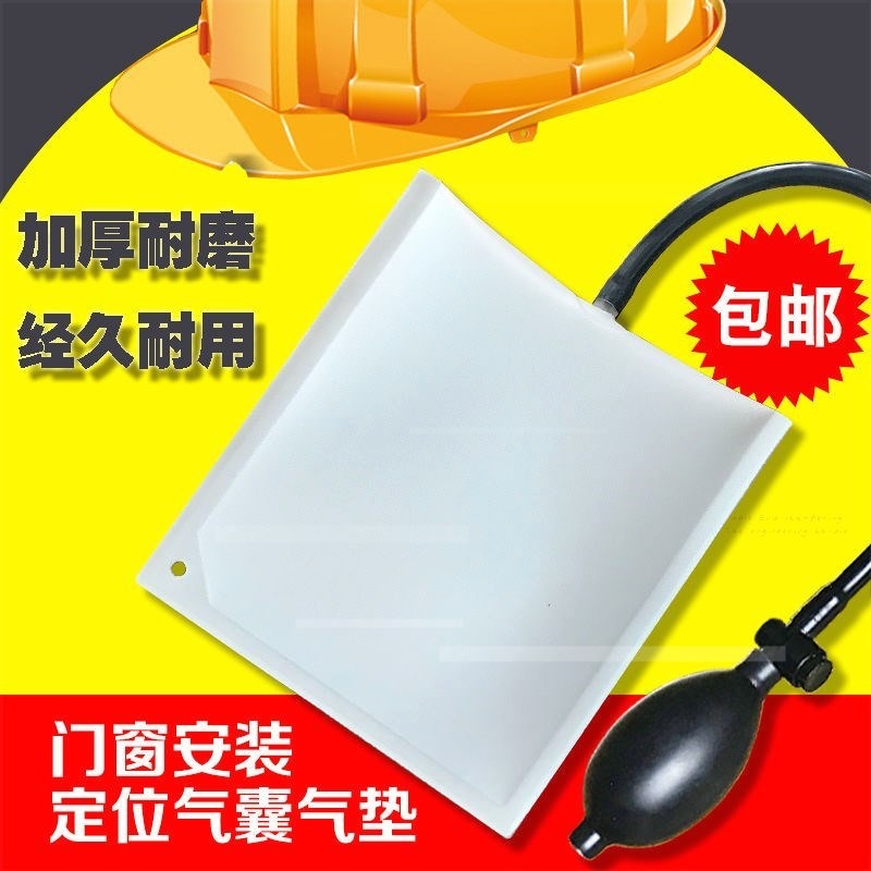 快速安裝門窗定位器氣墊氣囊斷橋鋁窗扇玻璃結構膠不銹鋼膠嘴膠-細節圖6