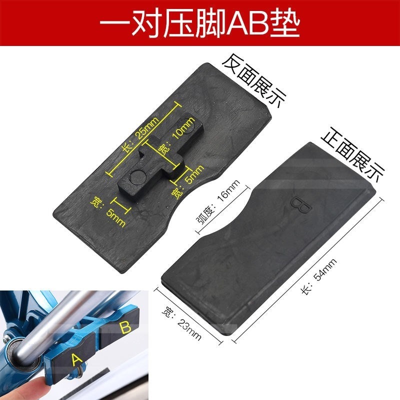 推刀配件紅外線U型護墊手柄護套陶瓷配件齊全磁磚石井多功能割刀-細節圖10