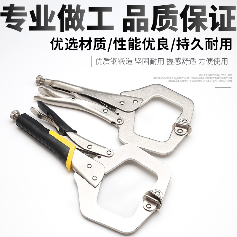 C型大力鉗焊接木工固定鉗萬用工業級壓力鉗10＂＂手動加力夾持鉗工具-細節圖3