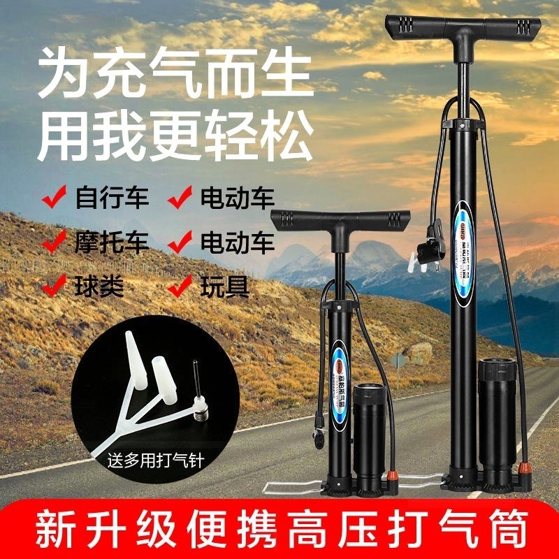 。。自行車打氣筒單車電動車氣嘴小型山地老式家用電動摩托配件高-細節圖2