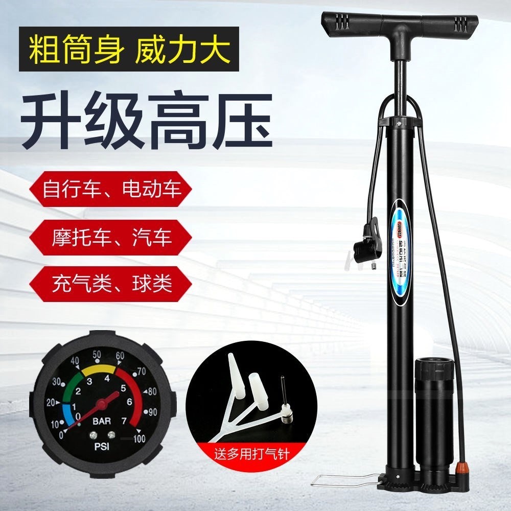 。。自行車打氣筒單車電動車氣嘴小型山地老式家用電動摩托配件高-細節圖4
