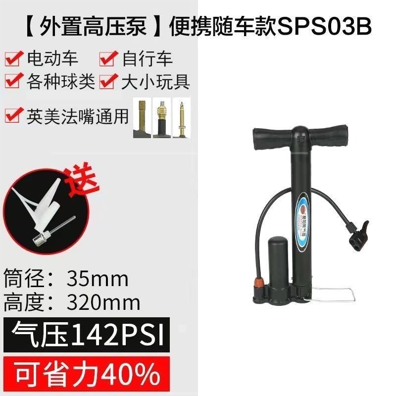 。。自行車打氣筒單車電動車氣嘴小型山地老式家用電動摩托配件高-細節圖7