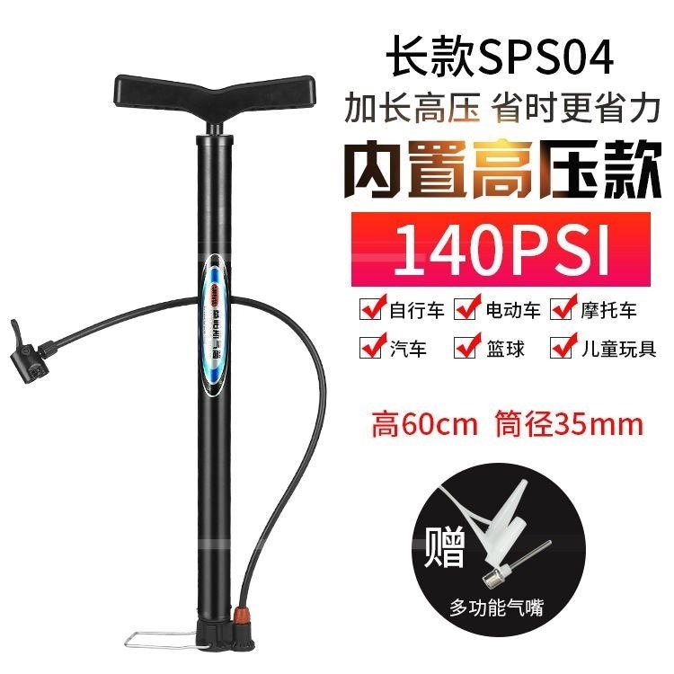 。。自行車打氣筒單車電動車氣嘴小型山地老式家用電動摩托配件高-細節圖8