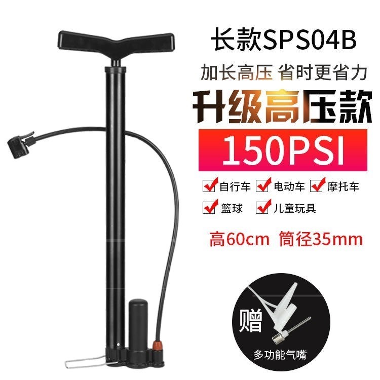 。。自行車打氣筒單車電動車氣嘴小型山地老式家用電動摩托配件高-細節圖9