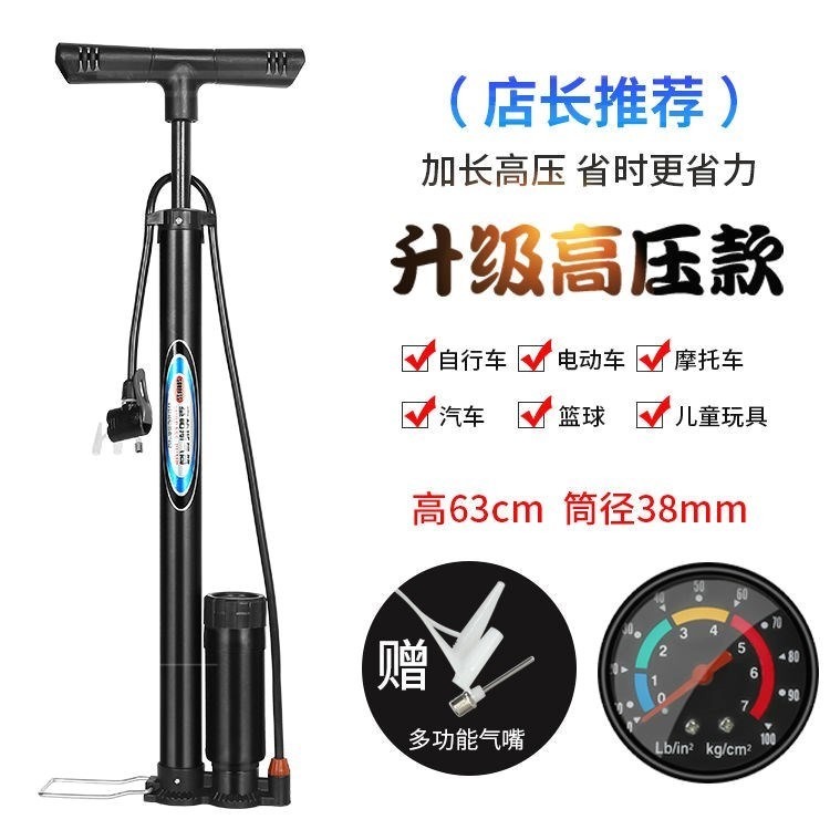 。。自行車打氣筒單車電動車氣嘴小型山地老式家用電動摩托配件高-細節圖10
