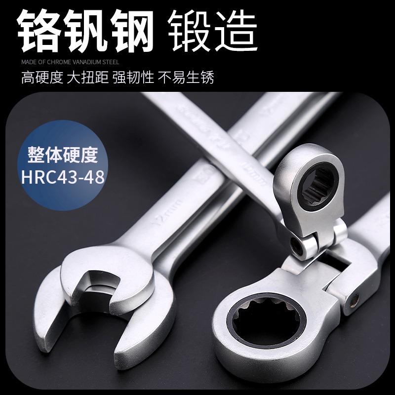 活頭折疊棘輪扳手快速開口梅花兩用扳手雙頭呆扳子汽修快板手工具-細節圖2