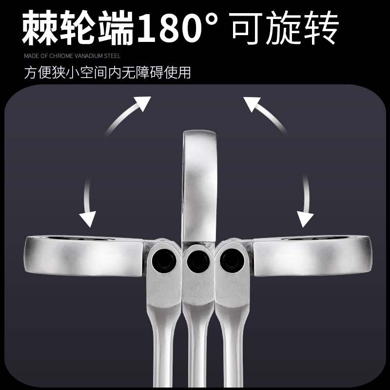 活頭折疊棘輪扳手快速開口梅花兩用扳手雙頭呆扳子汽修快板手工具-細節圖4
