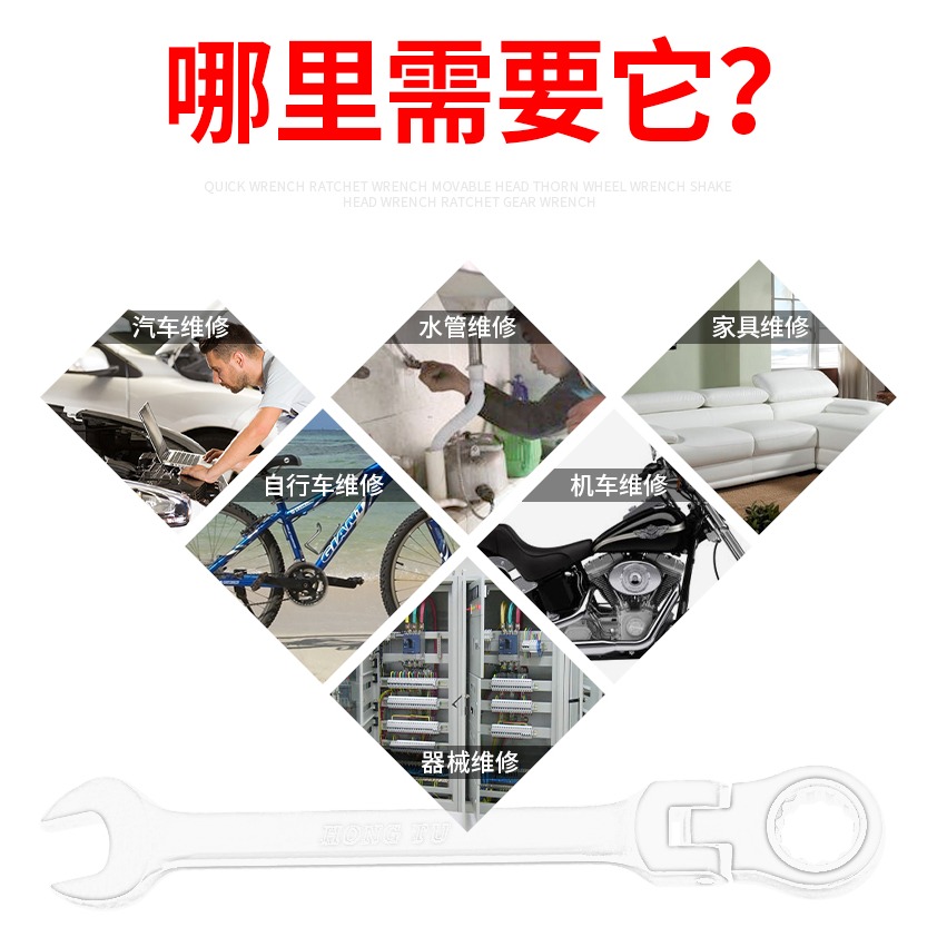 活頭折疊棘輪扳手快速開口梅花兩用扳手雙頭呆扳子汽修快板手工具-細節圖7