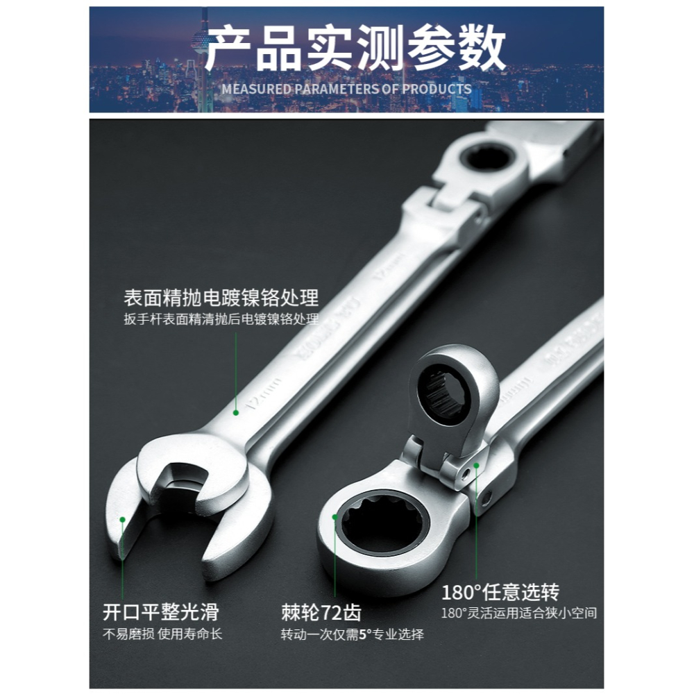 活頭折疊棘輪扳手快速開口梅花兩用扳手雙頭呆扳子汽修快板手工具-細節圖8