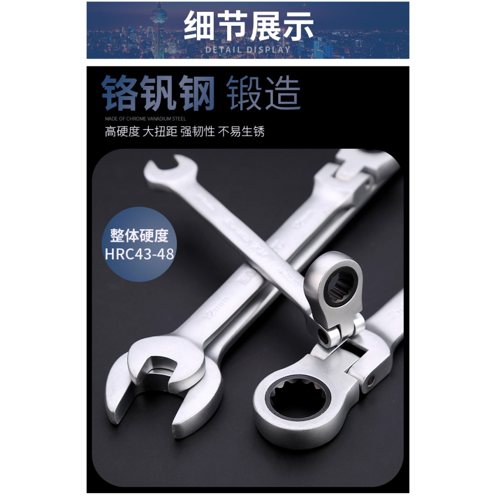 活頭折疊棘輪扳手快速開口梅花兩用扳手雙頭呆扳子汽修快板手工具-細節圖10