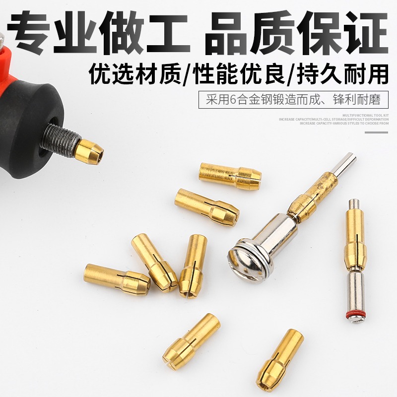 電磨銅夾芯 小電磨夾頭 電摩雕刻機掐頭配件迷你打磨機鎖帽銅夾頭-細節圖3
