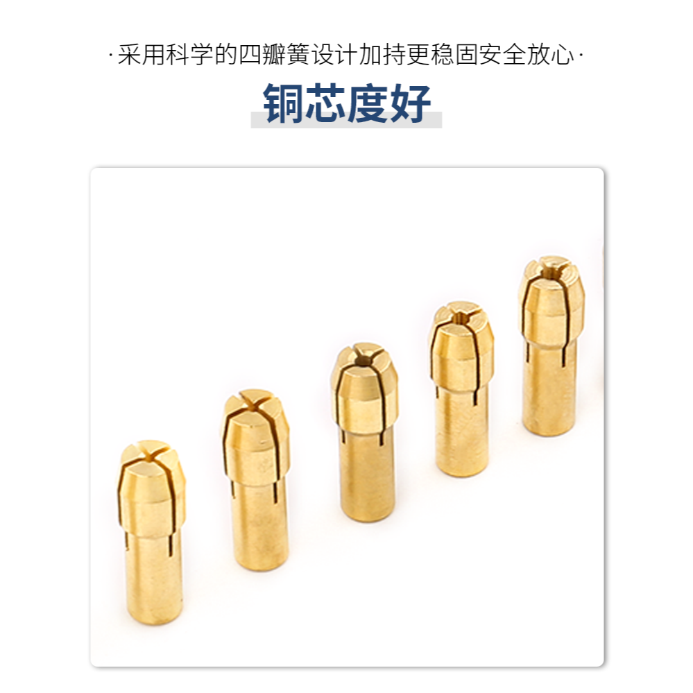 電磨銅夾芯 小電磨夾頭 電摩雕刻機掐頭配件迷你打磨機鎖帽銅夾頭-細節圖8