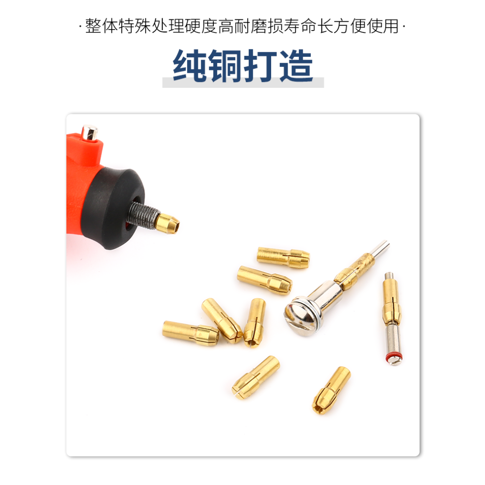 電磨銅夾芯 小電磨夾頭 電摩雕刻機掐頭配件迷你打磨機鎖帽銅夾頭-細節圖9