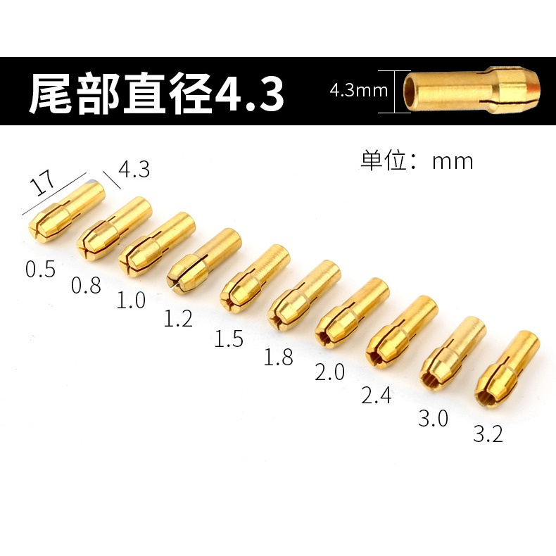 電磨銅夾芯 小電磨夾頭 電摩雕刻機掐頭配件迷你打磨機鎖帽銅夾頭-細節圖10