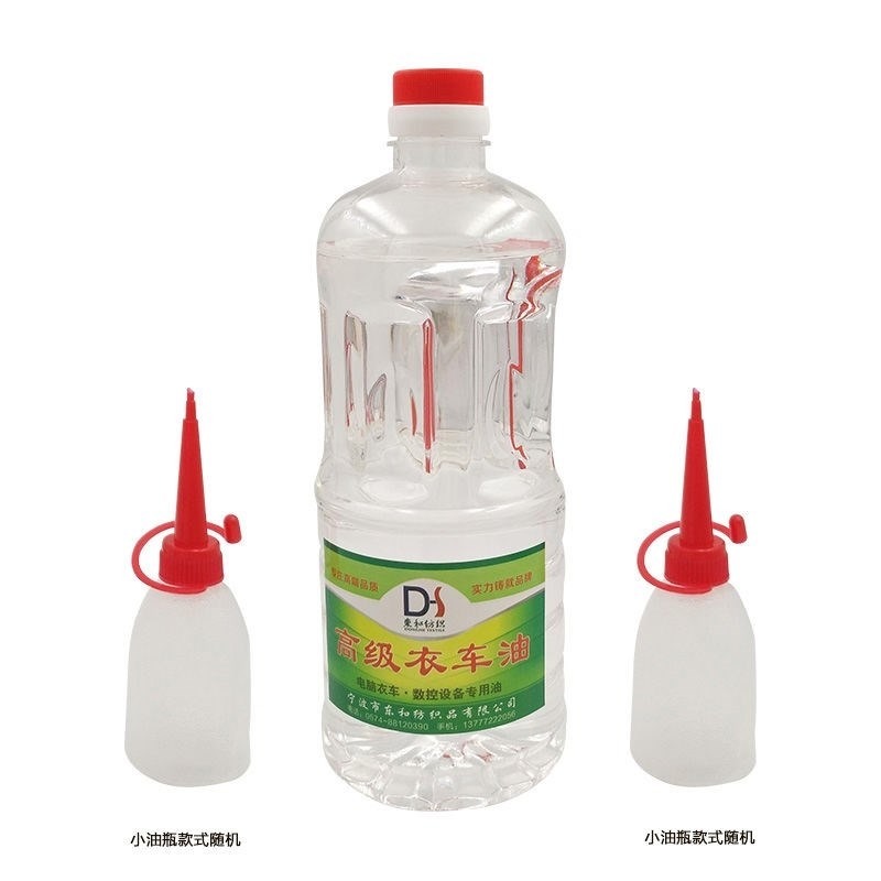。縫紉機油250ml500ML衣車平車油電動車風扇潤滑油鎖芯油電推子白-細節圖8