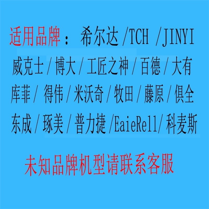 萬用寶擺動鏟開孔多功能修整機修邊家用電動鏟刀刀頭塑料附件機電-細節圖2