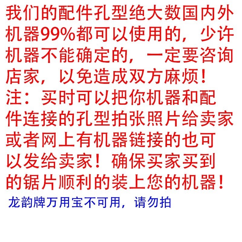 萬用寶擺動鏟開孔多功能修整機修邊家用電動鏟刀刀頭塑料附件機電-細節圖3