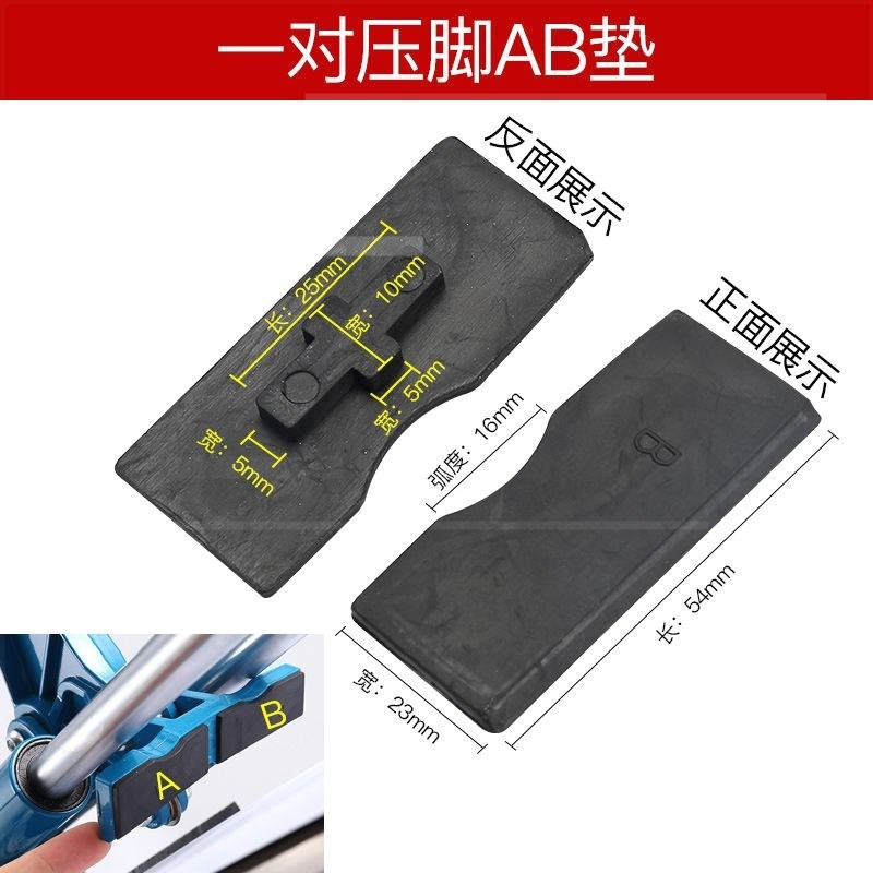 推刀配件紅外線U型護墊割刀推拉油壺配件齊全瓷磚皮墊手柄工具-細節圖10