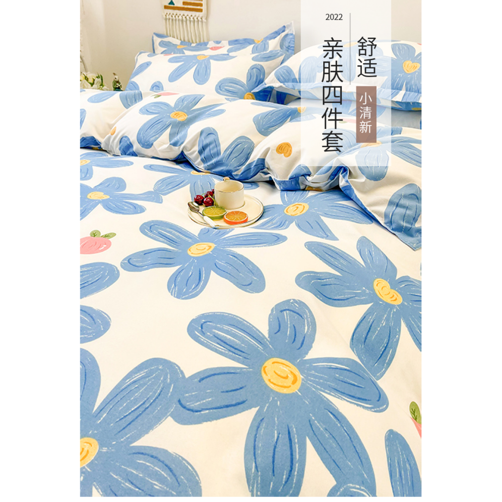 小清新ins風女生被套四件套四季通用牀單三件套被罩冬款牀上用品4-細節圖7