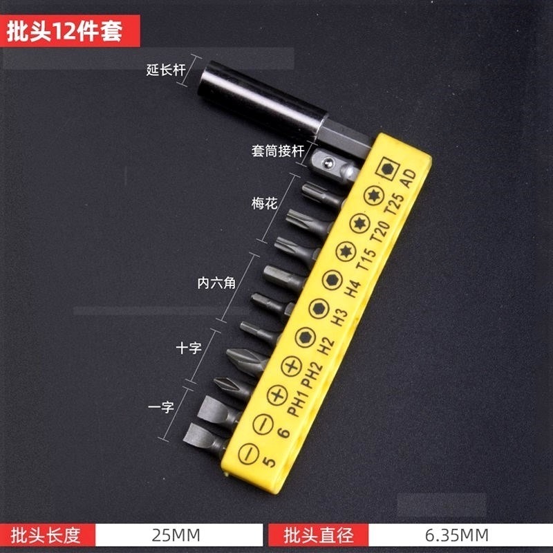 。萬向軟軸電鉆萬向軸360彎電動螺絲刀批頭多功能連接軸加長桿-細節圖4