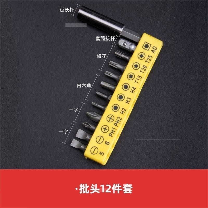 。萬向軟軸電鉆萬向軸360彎電動螺絲刀批頭多功能連接軸加長桿-細節圖7