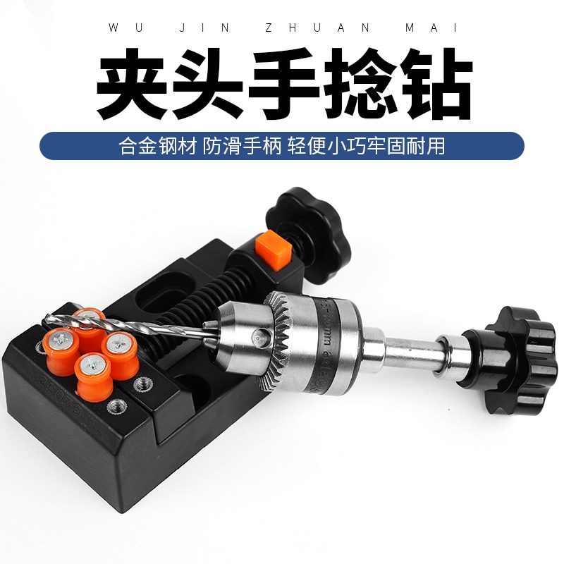 手捻鉆手擰鉆迷你文玩DIY手工鉆核桃琥珀金剛菩提鉆眼手動鉆孔器-細節圖3