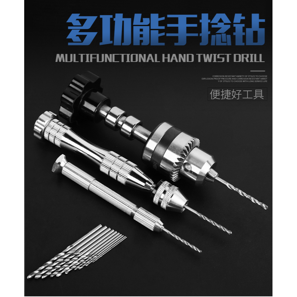 手捻鉆手擰鉆迷你文玩DIY手工鉆核桃琥珀金剛菩提鉆眼手動鉆孔器-細節圖6