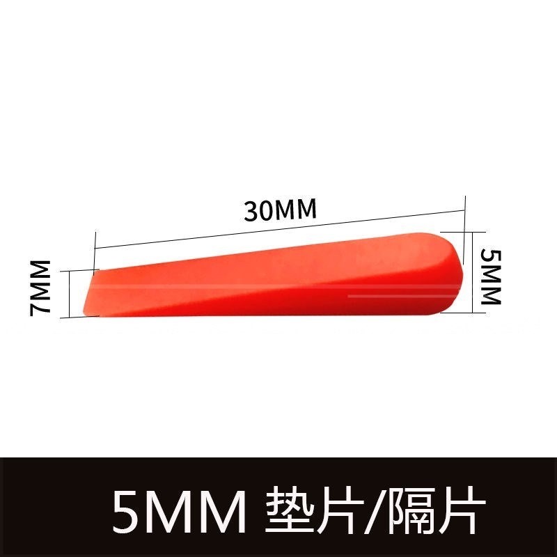 。。瓷磚調縫楔子找平器插片卡子美縫微調器十字墻地磚地磚泥工紅-細節圖7