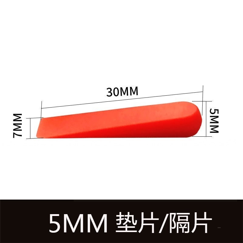 。。瓷磚調縫楔子找平器插片卡子美縫微調器十字墻地磚地磚泥工紅-細節圖8