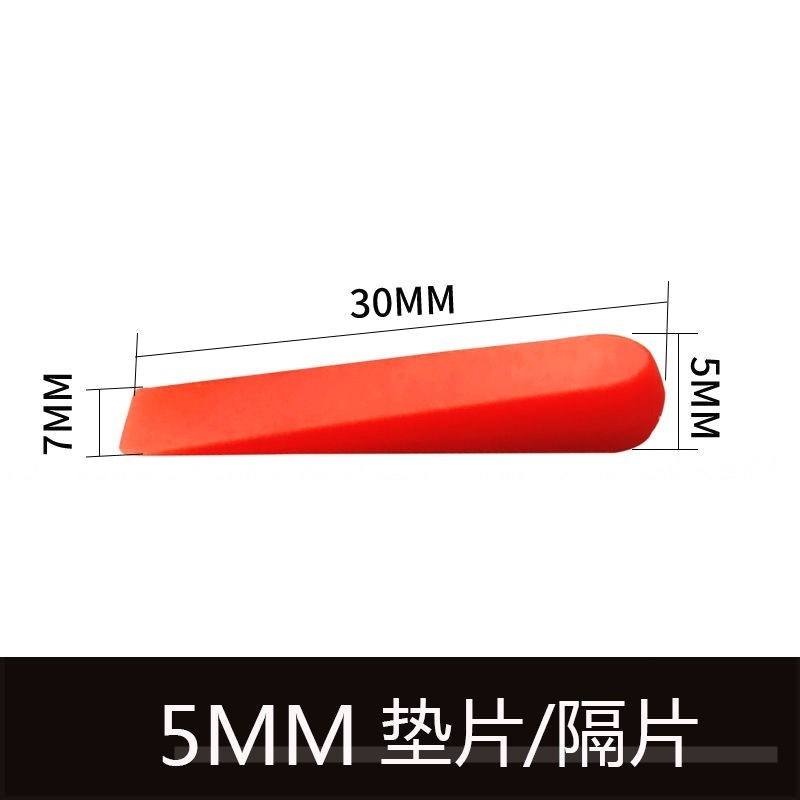 。。瓷磚調縫楔子找平器插片卡子美縫微調器十字墻地磚地磚泥工紅-細節圖9