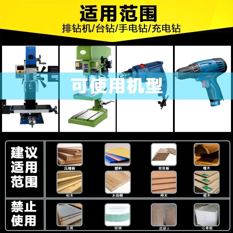沉孔鉆頭錐孔螺絲安裝鉆頭二級毛刺套裝臺階鉆斜孔平底擴孔鉆鉸鏈-細節圖4