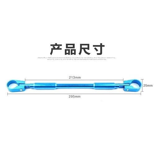 。摩托車改裝手把龍頭平衡桿鈴木天劍原裝車把加強橫桿護胸棒可調-細節圖3