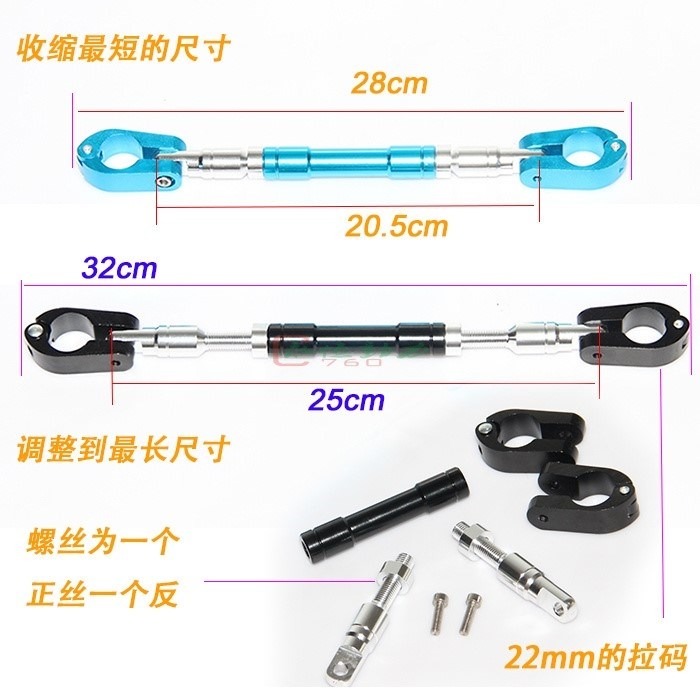 。摩托車改裝手把龍頭平衡桿鈴木天劍原裝車把加強橫桿護胸棒可調-細節圖4