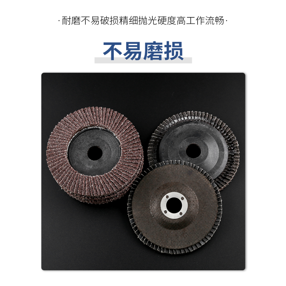百葉輪打磨片角磨機拋光片金屬不銹鋼木材石頭打磨百葉片拋光輪-細節圖8