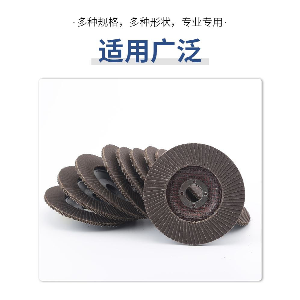 百葉輪打磨片角磨機拋光片金屬不銹鋼木材石頭打磨百葉片拋光輪-細節圖9