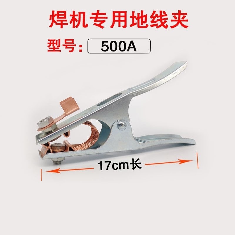 。氬弧焊機電焊機1000A地線夾子接地鉗接地夾銅織帶搭鐵夾子-細節圖4