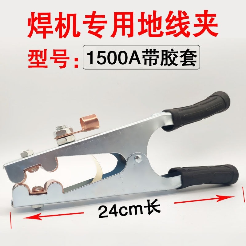 。氬弧焊機電焊機1000A地線夾子接地鉗接地夾銅織帶搭鐵夾子-細節圖5