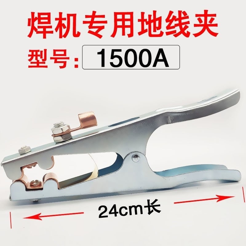 。氬弧焊機電焊機1000A地線夾子接地鉗接地夾銅織帶搭鐵夾子-細節圖7