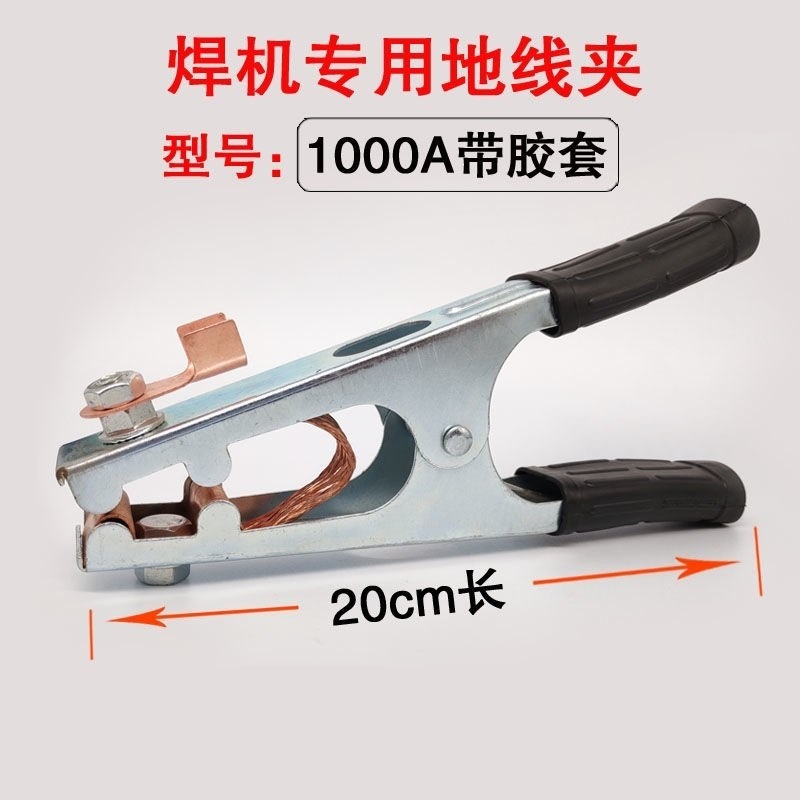 。氬弧焊機電焊機1000A地線夾子接地鉗接地夾銅織帶搭鐵夾子-細節圖8