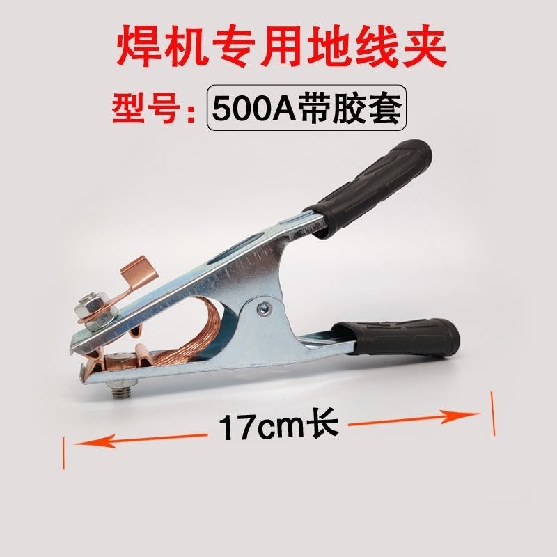 。氬弧焊機電焊機1000A地線夾子接地鉗接地夾銅織帶搭鐵夾子-細節圖10