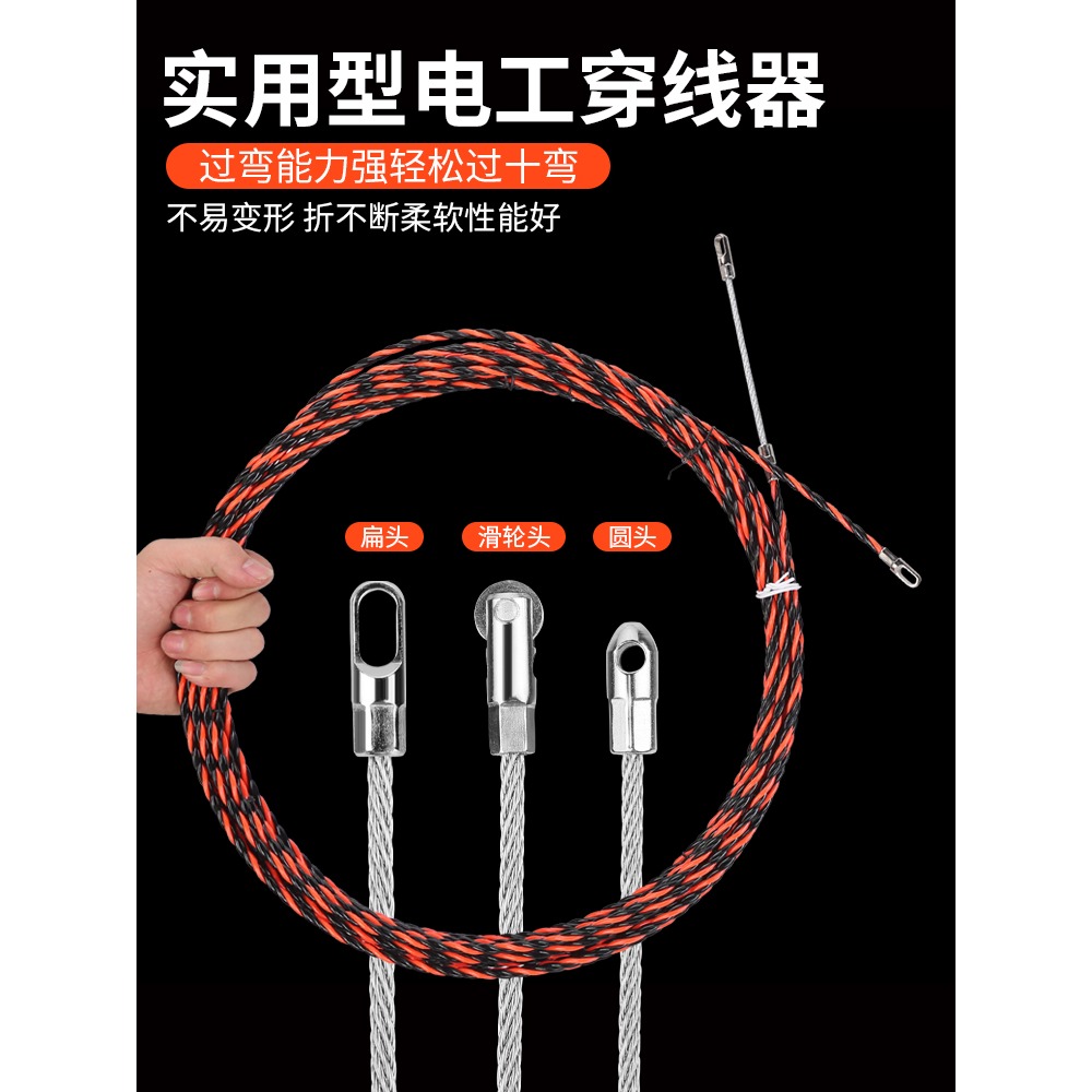 穿線器拉線引線拽線器鋼絲網線串線管暗線暗管穿引器電工穿線神器-細節圖3