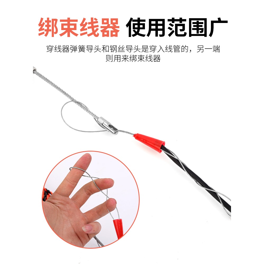 穿線器拉線引線拽線器鋼絲網線串線管暗線暗管穿引器電工穿線神器-細節圖5