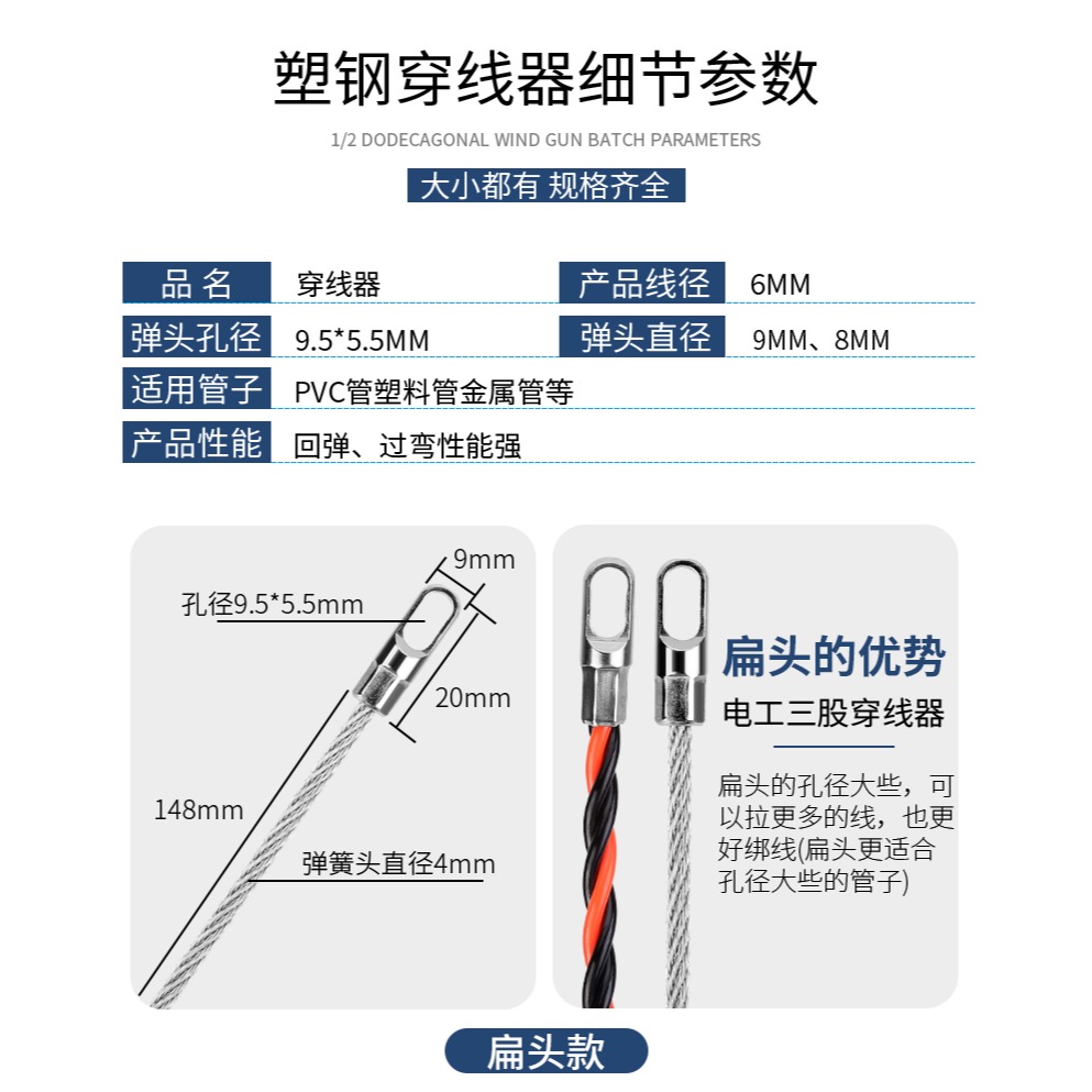 穿線器拉線引線拽線器鋼絲網線串線管暗線暗管穿引器電工穿線神器-細節圖8