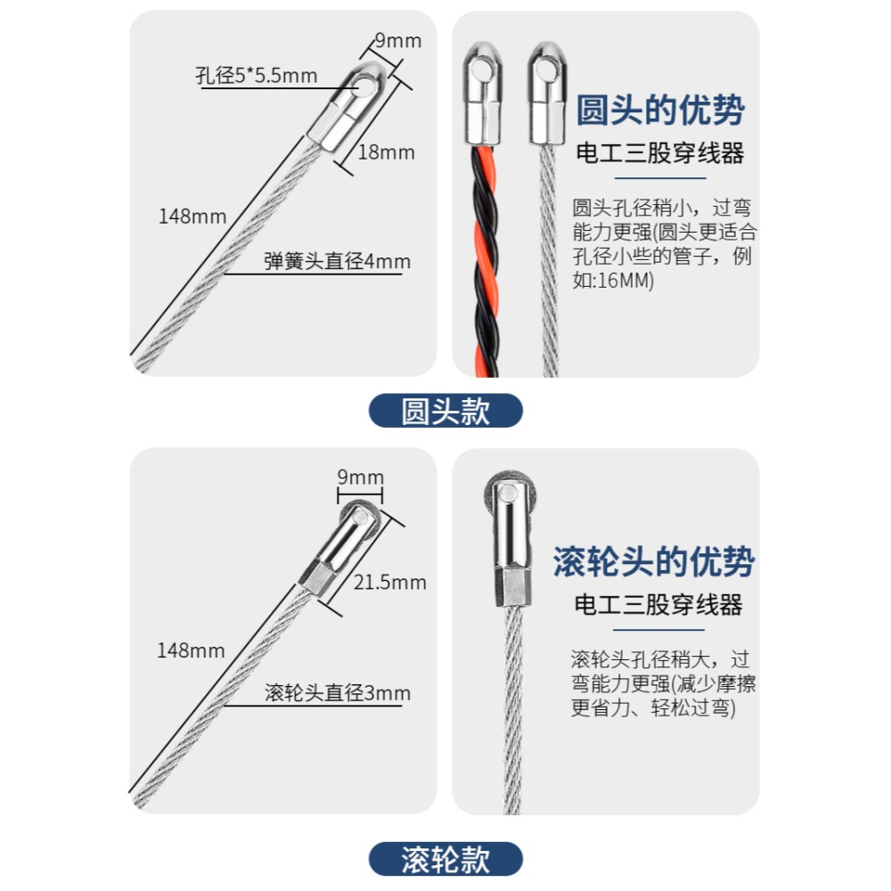 穿線器拉線引線拽線器鋼絲網線串線管暗線暗管穿引器電工穿線神器-細節圖9