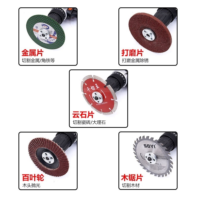 手電鉆變角磨機轉換連接桿夾頭鉆頭工具支架底座多功能轉接頭砂輪-細節圖3