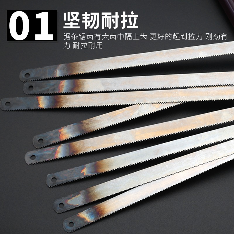 高碳鋼鋸條手用鋼鋸條老式粗齒細齒手拉木工鋸條迷你高速鋼小鋸片-細節圖2