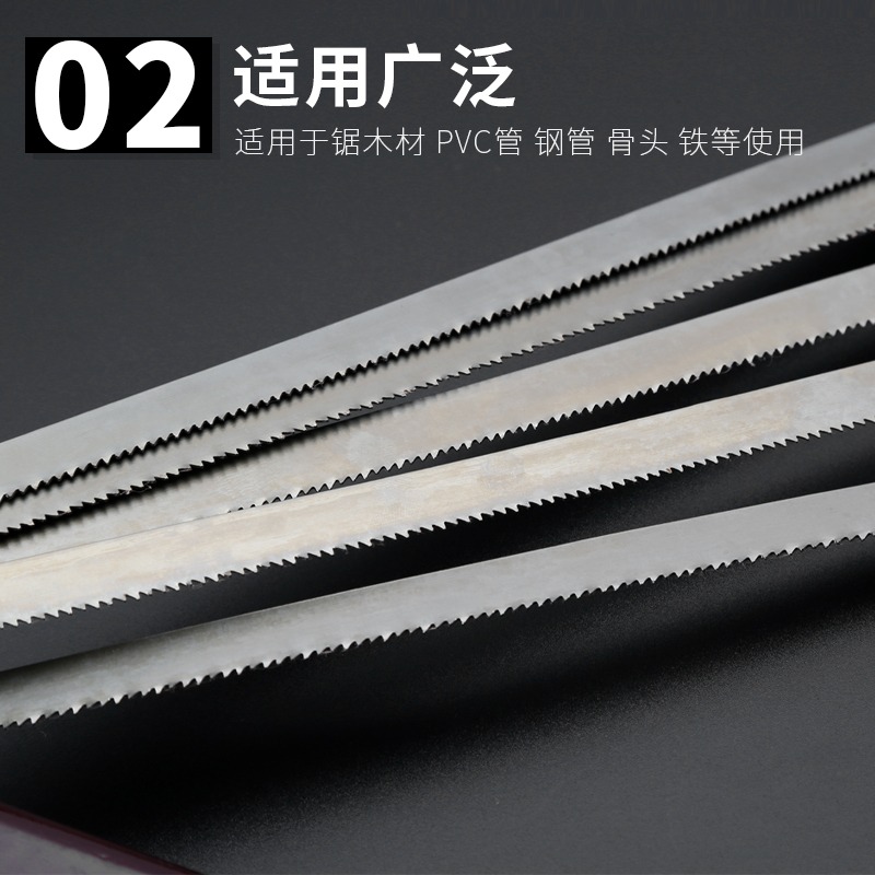 高碳鋼鋸條手用鋼鋸條老式粗齒細齒手拉木工鋸條迷你高速鋼小鋸片-細節圖3