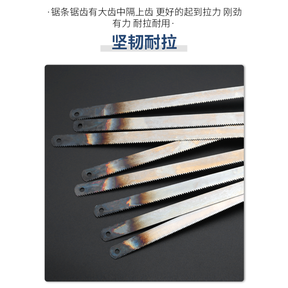 高碳鋼鋸條手用鋼鋸條老式粗齒細齒手拉木工鋸條迷你高速鋼小鋸片-細節圖8