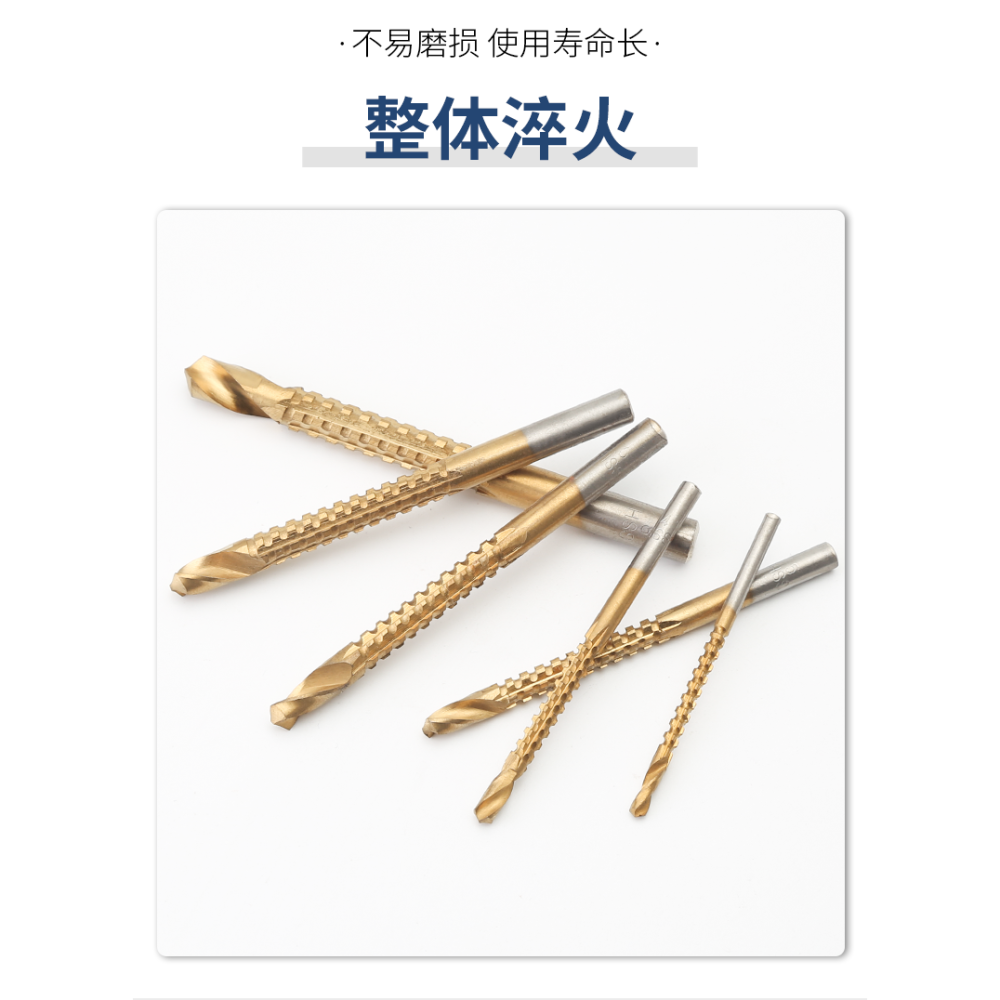 鋸齒麻花鉆拉鋸麻花鉆鋸齒鉆木工打孔擴孔拉花開槽高速鋼合金鉆頭-細節圖9