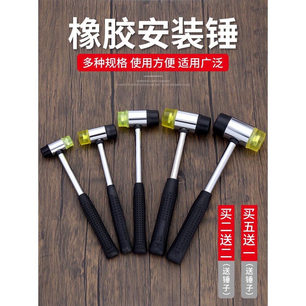 橡膠錘安裝錘鋼管膠柄膠錘子尼龍塑料榔頭地板玻璃瓷磚安裝工具-細節圖2